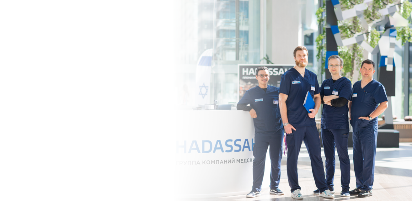 Онкологический консилиум Сахалин-Хадаса (Сколково)